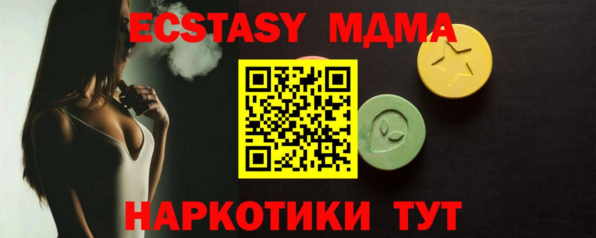 ЭКСТАЗИ Cube  Вход с VPN  хочу   Россия  ЭКСТАЗИ диски 