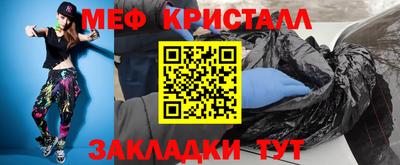 амфетамин Пенза
