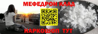 амфетамин Пенза