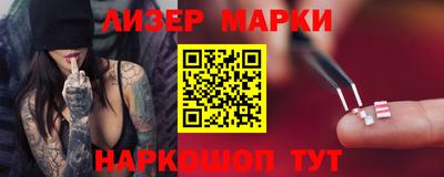 прущая мука Партизанск