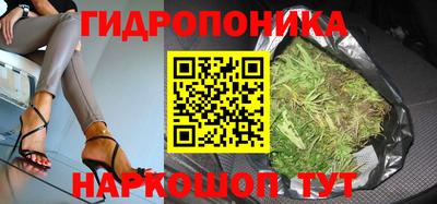бутик Первоуральск
