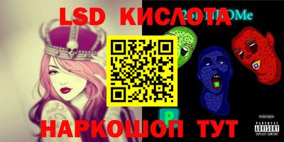 прущая мука Партизанск