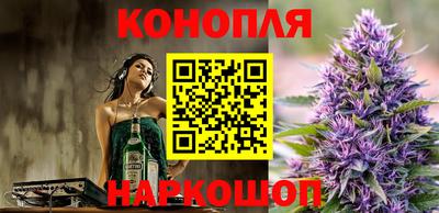 бутик Первоуральск