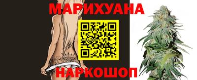 бутик Первоуральск
