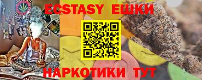 амфетамин Пенза