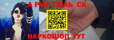 прущая мука Партизанск
