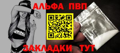 бутик Первоуральск