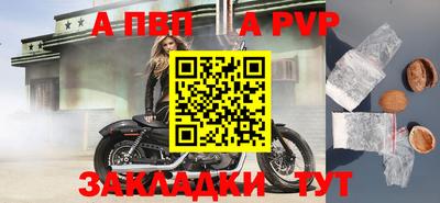 прущая мука Партизанск