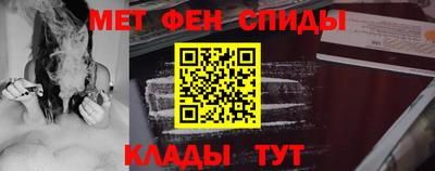 прущая мука Партизанск