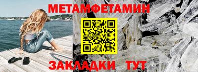 бутик Первоуральск
