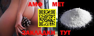бутик Первоуральск