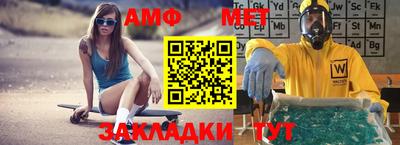 амфетамин Пенза