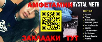 бутик Первоуральск