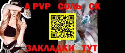 амфетамин Пенза