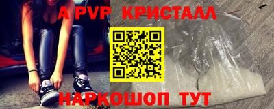 прущая мука Партизанск
