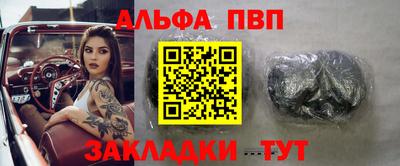 амфетамин Пенза