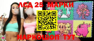 прущая мука Партизанск