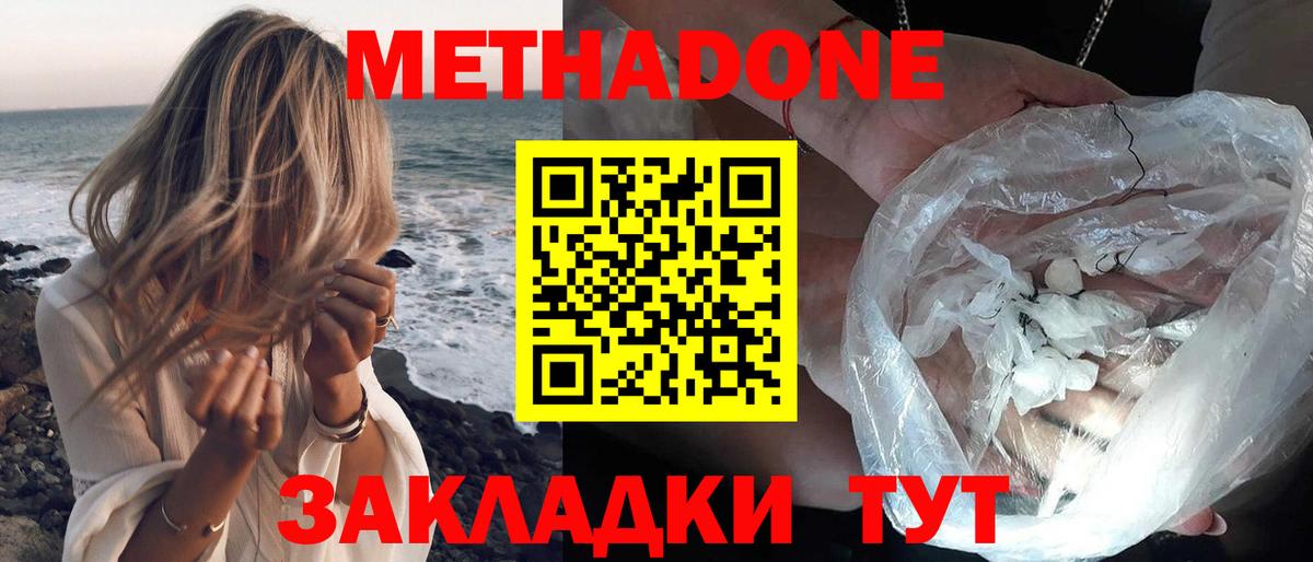 Cocaine  Гашиш  Россия  Мефедрон   Конопля  Вход с VPN 