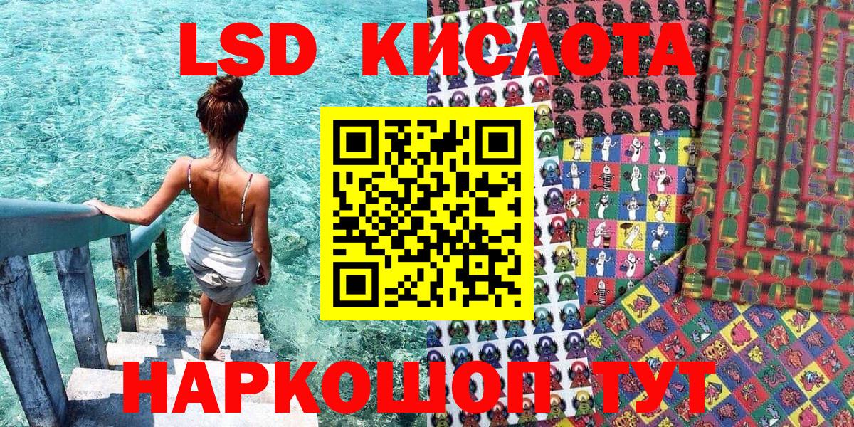 Наркотические марки 1,8мг  Вход с VPN  Наркотические марки 1,8мг  Россия 