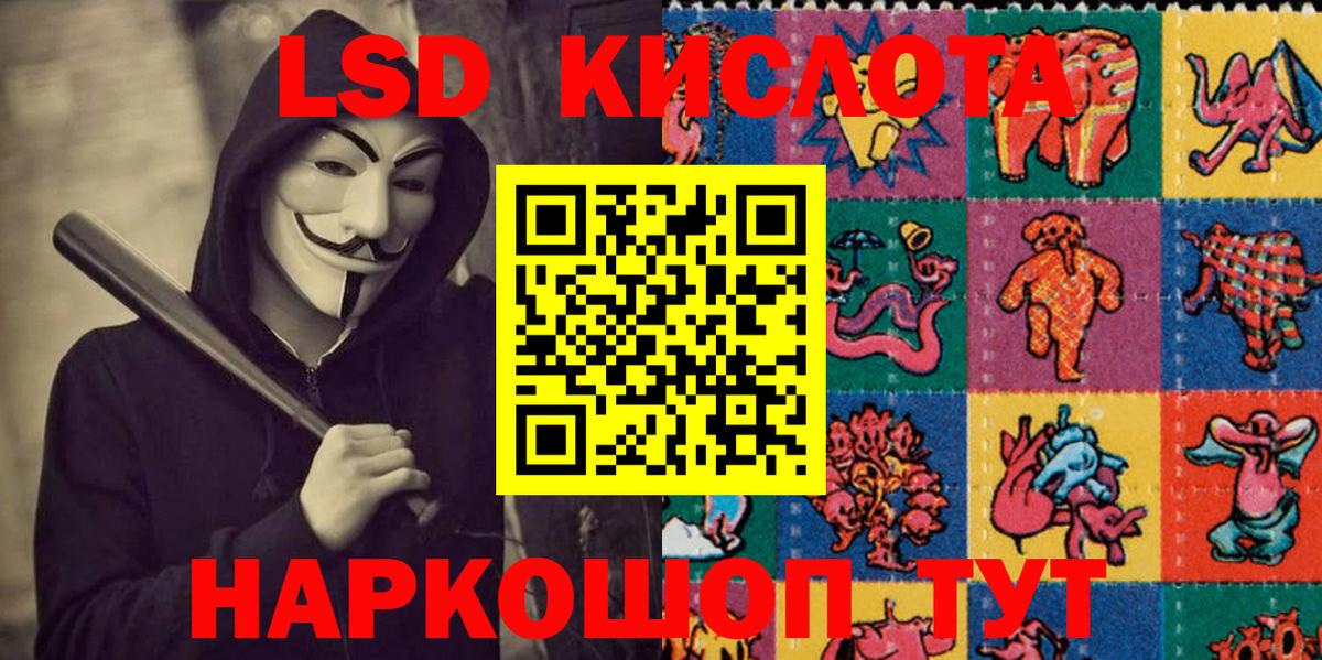 Наркотические марки 1,8мг Россия