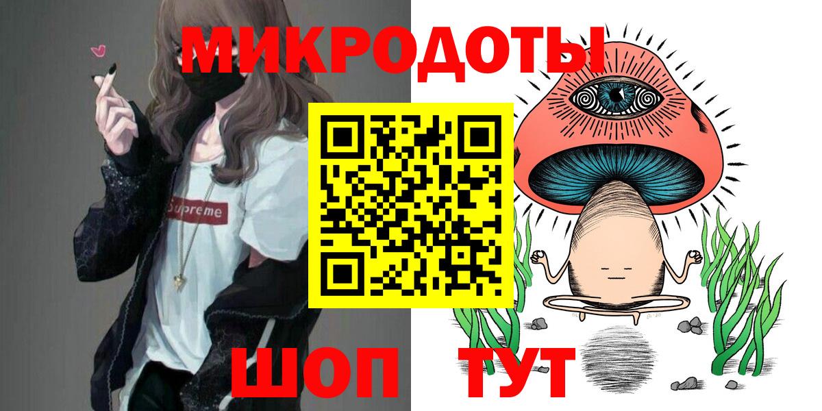 Псилоцибиновые грибы Magic Shrooms Россия