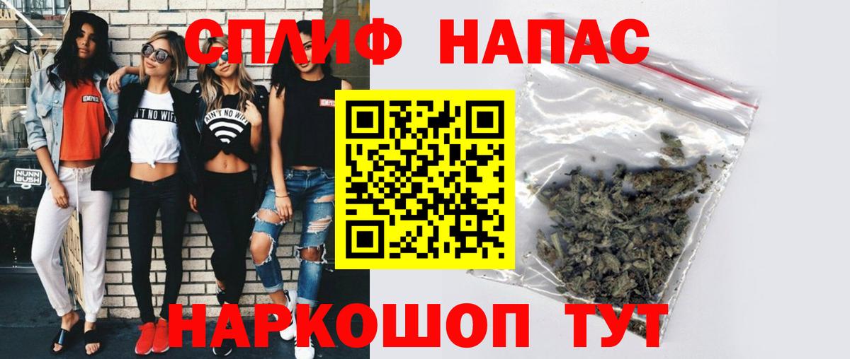 Бошки марихуана марихуана  МАРИХУАНА Ganja  Бошки марихуана MAZAR  Вход с VPN  Россия  Бошки Шишки конопля 
